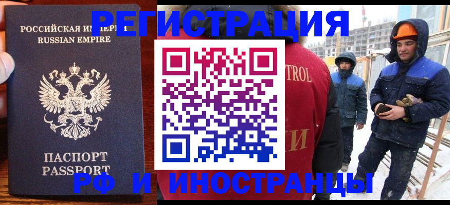 регистрация для дет. сада в Невельске
