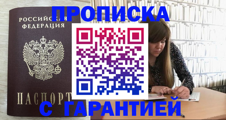 форма 3 в Невельске